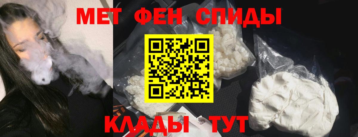 АМФЕТАМИН Розовый Богородск