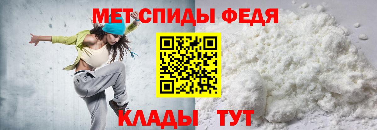 Амфетамин  Amphetamine 97%  Вход с VPN  Богородск  АМФ 