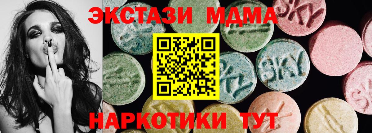 Ecstasy 300 mg Богородск