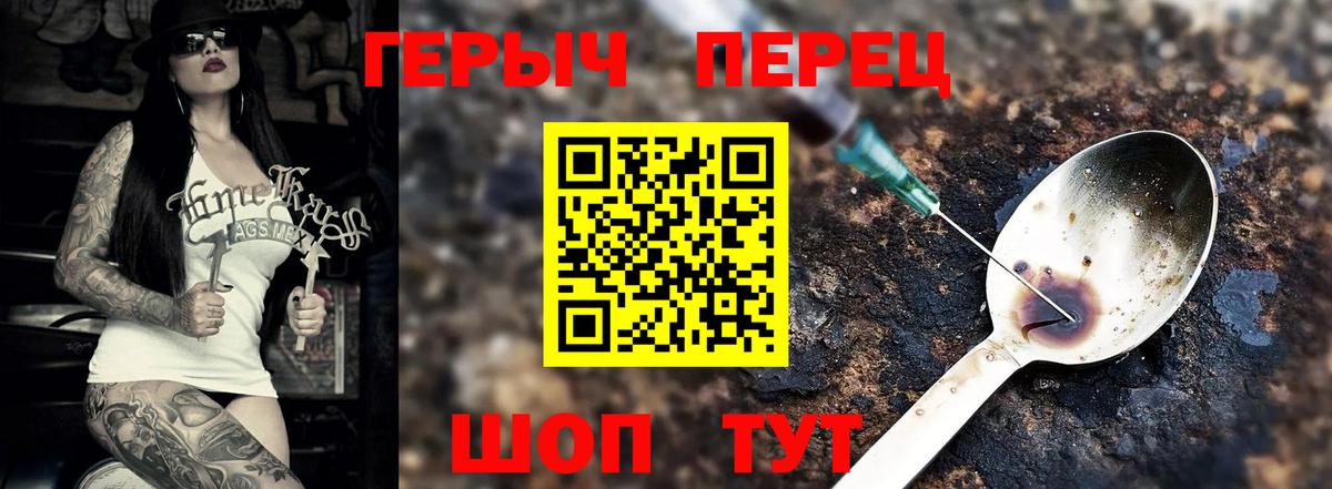 Богородск  ГЕРОИН Афган  Вход с VPN 