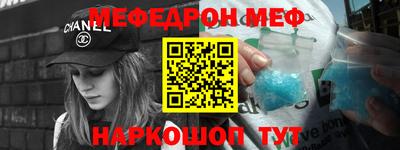 каннабис Ангарск