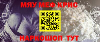 тгк Анапа