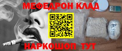 тгк Анапа