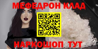 сатива Анжеро-Судженск