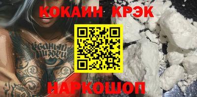 каннабис Ангарск