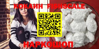 сатива Анжеро-Судженск