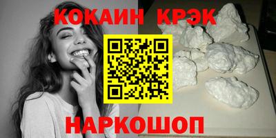каннабис Ангарск