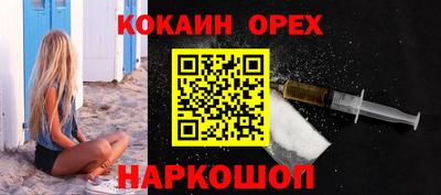 тгк Анапа