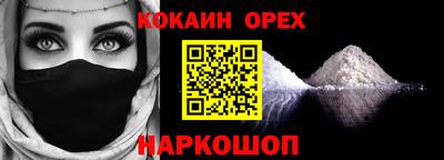каннабис Ангарск