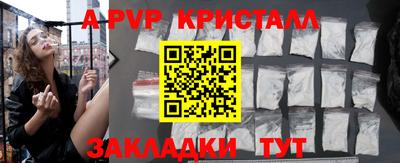 каннабис Ангарск