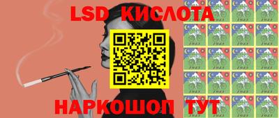каннабис Ангарск