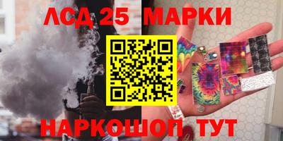тгк Анапа