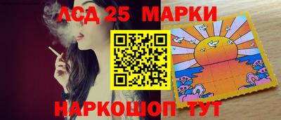 тгк Анапа