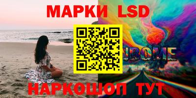 каннабис Ангарск