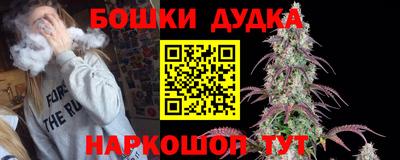 сатива Анжеро-Судженск
