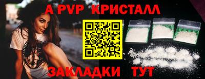 сатива Анжеро-Судженск