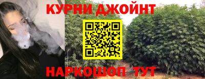 тгк Анапа