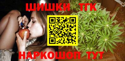 тгк Анапа
