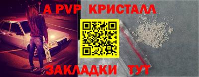 каннабис Ангарск