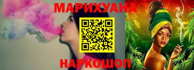 тгк Анапа