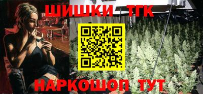 каннабис Ангарск
