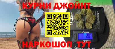 каннабис Ангарск
