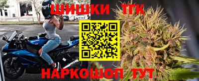 сатива Анжеро-Судженск