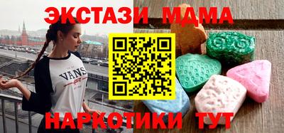 сатива Анжеро-Судженск