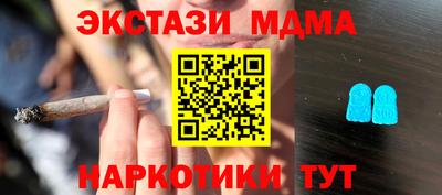 каннабис Ангарск