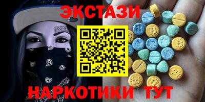тгк Анапа