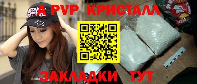 сатива Анжеро-Судженск