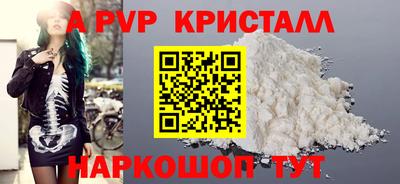тгк Анапа