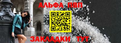 каннабис Ангарск