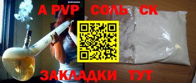 каннабис Ангарск