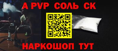 тгк Анапа