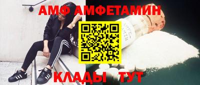 сатива Анжеро-Судженск