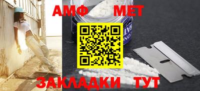 тгк Анапа