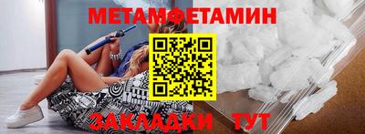 каннабис Ангарск