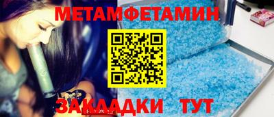 тгк Анапа