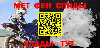 сатива Анжеро-Судженск