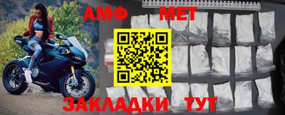 тгк Анапа