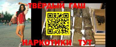каннабис Ангарск