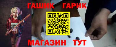 сатива Анжеро-Судженск