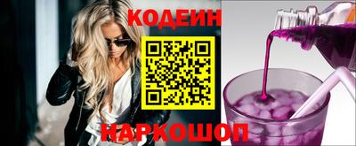 каннабис Ангарск