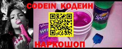 каннабис Ангарск