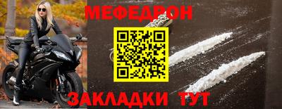 сатива Анжеро-Судженск