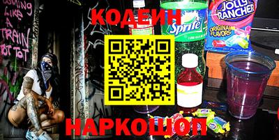 сатива Анжеро-Судженск