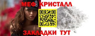 тгк Анапа