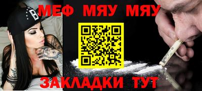 тгк Анапа