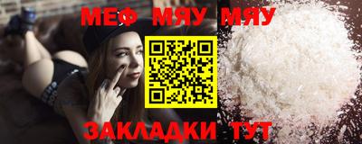 сатива Анжеро-Судженск